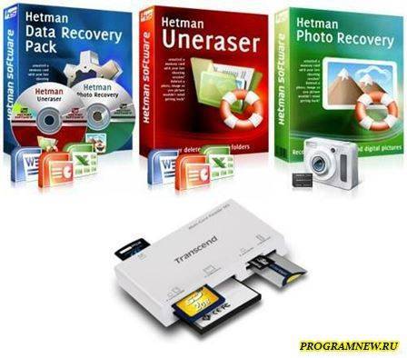 File Repair 2.1