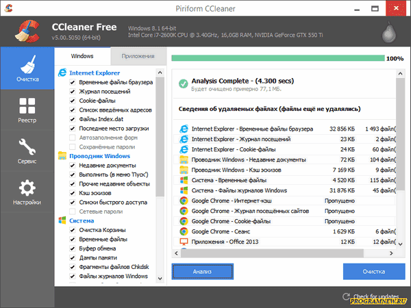 ccleaner premium free