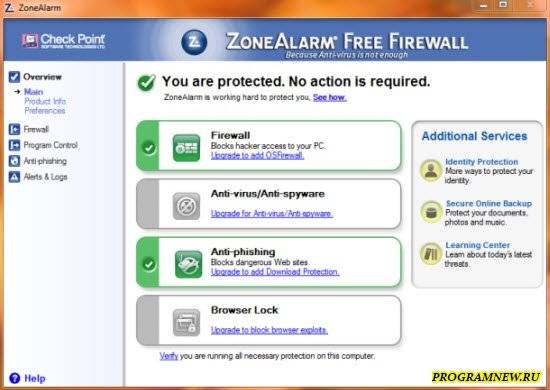 ZoneAlarm Free Antivirus + фаервол