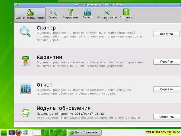Dr.Web LiveUSB final