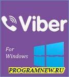 Viber