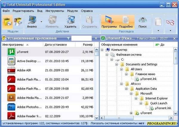 Total Uninstall 6