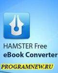 Hamster Free eBook Converter soft