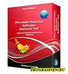 Microsoft Malicious Software Removal Tool soft