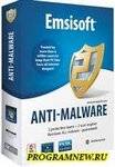 Anti Malware Emsisoft soft