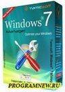 Оптимизация работы Пк в windows 7
