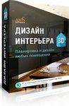 Скачать программу blender 3d скачать бесплатно на русском
