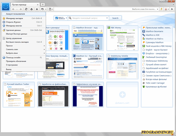 Maxthon 5