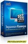 Бесплатная программа для оптимизации работы компьютера windows 7 на русском языке