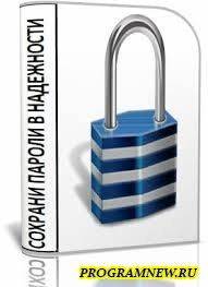 Keepass soft